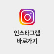 www.instagram.com/daesung_card